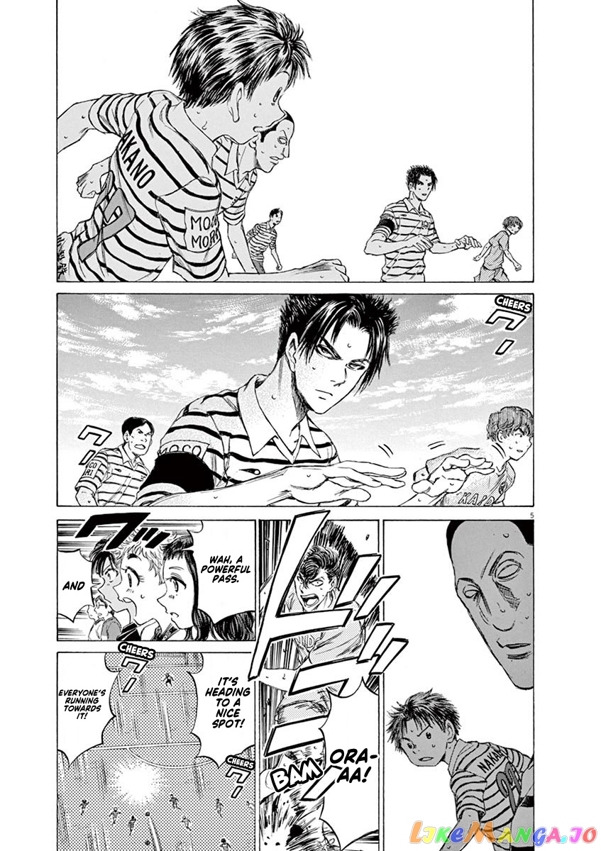 Ao Ashi, Chapter 96 image 06